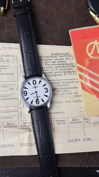 Луч 1801.1, ультратонкий механизм, паспорт и коробка: общий вид, фото 4