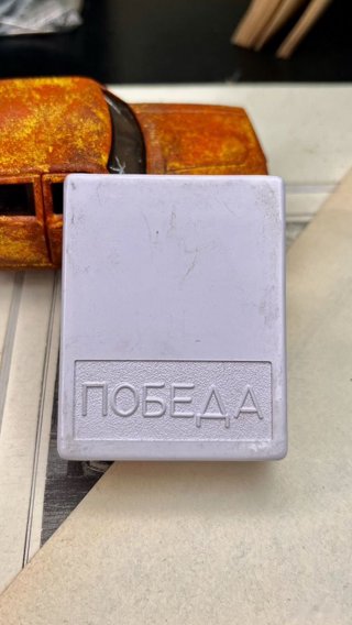 Победа «Полярные», новый циферблат, коробка и документы: общий вид, фото 8