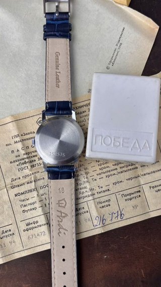 Победа, скелетон, авторский декор со звёздами, коробка и документы: общий вид, фото 8