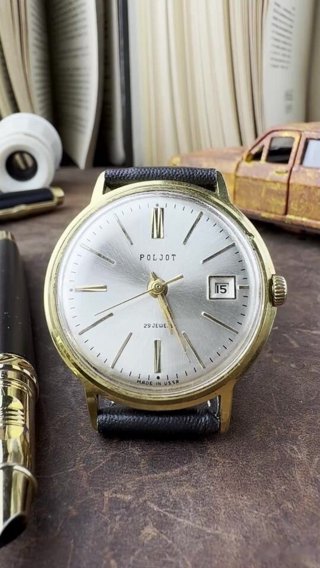 Полёт «Де Люкс», автоподзавод, 29 камней, позолота