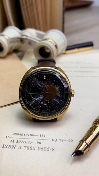 Ракета «Звёздная пыль», чёрный циферблат, малая секунда