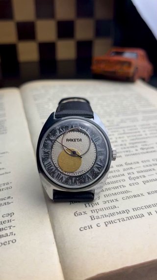 Ракета «Луна», циферблат с Луной и звёздным небом, римские цифры
