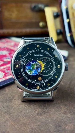 Ракета, циферблат «Земля вокруг Солнца», калибр 2609, 42 мм