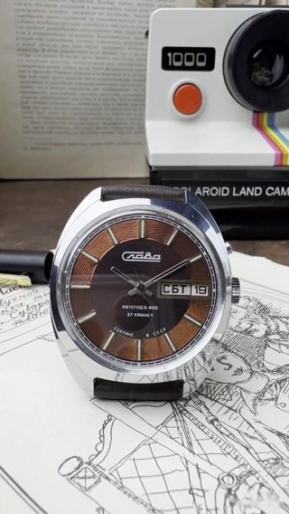 Слава 2427, автоподзавод, коричнево-янтарный циферблат
