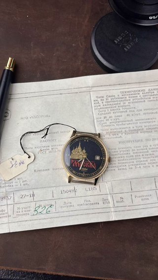 Слава, с документами и заводской коробкой: общий вид, фото 7