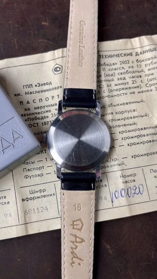 Штурманские «Юрий Гагарин», механизм Победа 2602: общий вид, фото 4