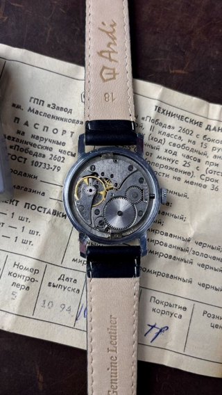 Штурманские «Юрий Гагарин», механизм Победа 2602: механизм, фото 5