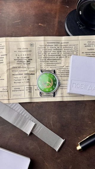 Наручные часы Победа Ислам Полумесяц СССР: общий вид, фото 7