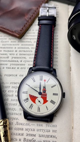 Наручные часы Победа красная площадь: общий вид, фото 5