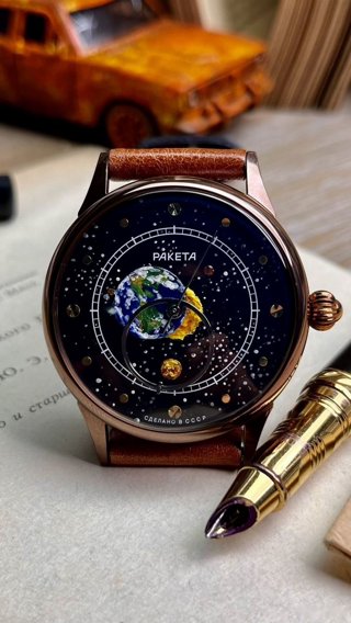 Наручные часы космограф Ракета: общий вид, фото 3