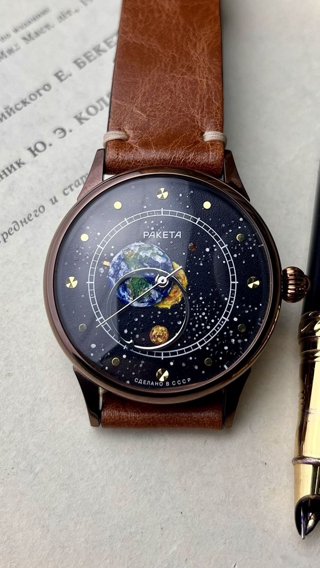 Наручные часы космограф Ракета: общий вид, фото 7
