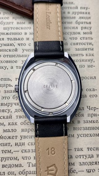 Наручные часы Восток "Командирские" Заказ мо СССР: задняя крышка, фото 8